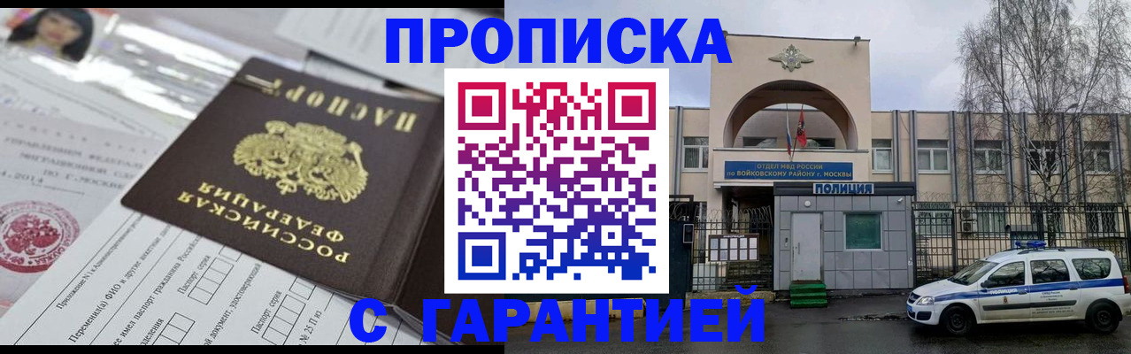 форма 3 в Ворсме