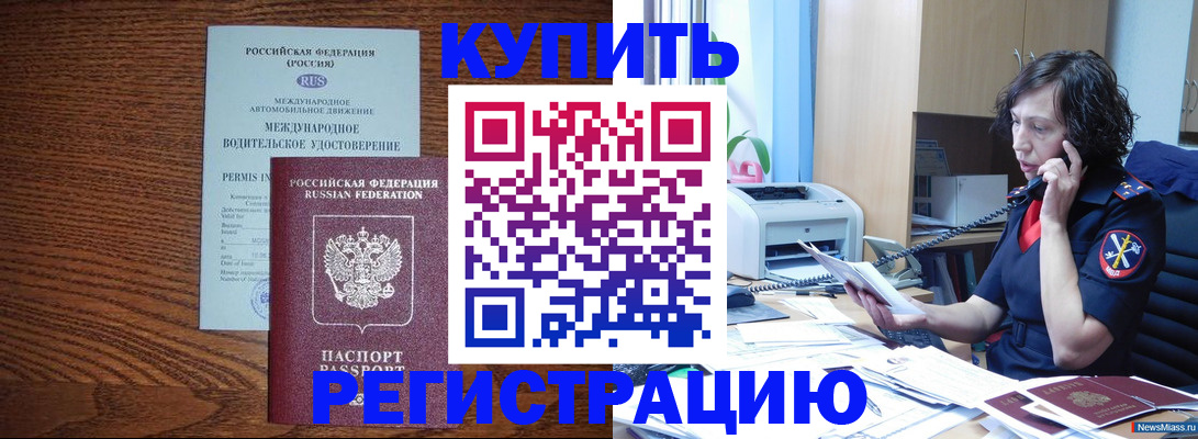 прописка поиск в Ворсме
