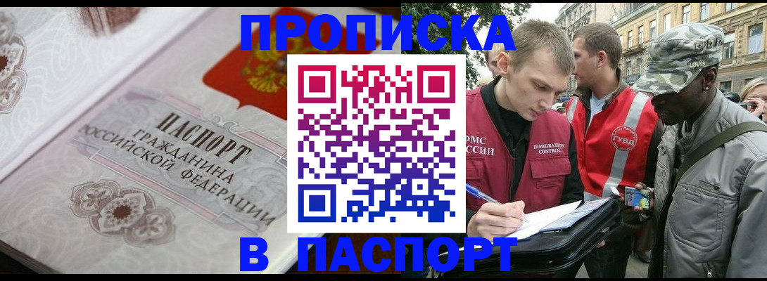 регистрация для дет. сада в Ворсме